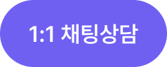 든든 DNDN 상담 버튼